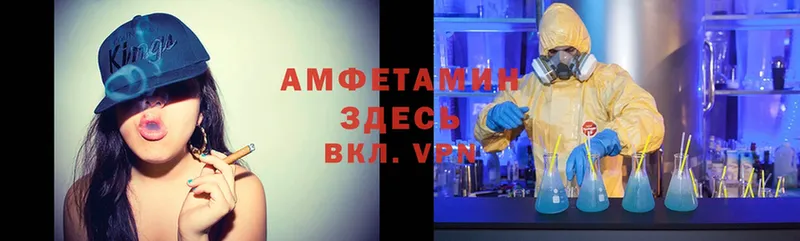 купить наркотик  Кириллов  Amphetamine Розовый 