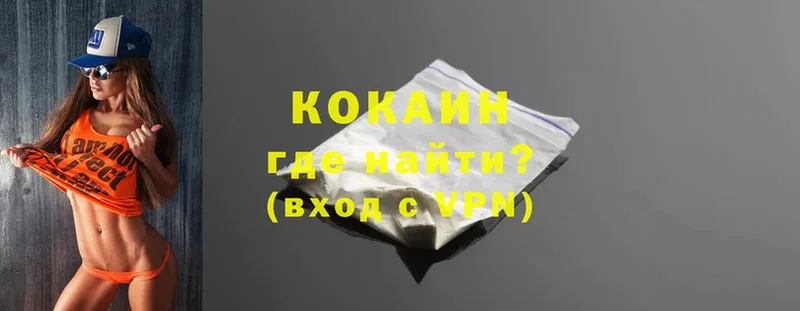 COCAIN VHQ  наркотики  Кириллов 