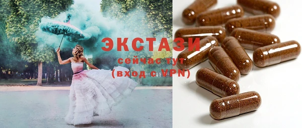 COCAINE Белоозёрский